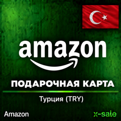 ⚡️БЫСТРО⚡️AMAZON TR Подарочная карта 75-5000 TRY. ЦЕНА✅