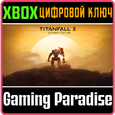 ❗TITANFALL 2: ULTIMATE EDITION❗XBOX ONE/X|S🔑КЛЮЧ❗