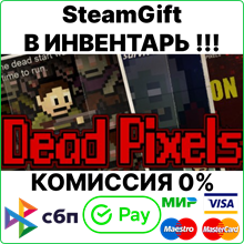 Dead Pixels [SteamGift/RU+CIS]