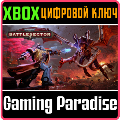 ❗WARHAMMER 40,000: BATTLESECTOR❗XBOX ONE/X|S🔑КЛЮЧ❗