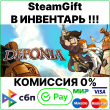 Deponia [Steam Gift/Region Free]