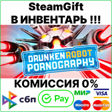 Drunken Robot Pornography [SteamGift/RU+CIS]