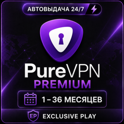 ✅🔥 PureVPN Premium | 1–36 месяцев | Pure VPN | Premium | Гарантия 🔥✅
