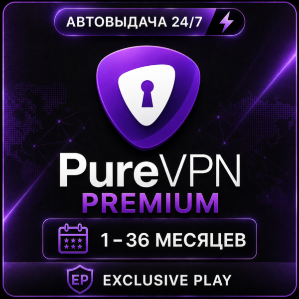 PureVPN Premium | 1–36 месяцев | Pure VPN | Premium | Гарантия