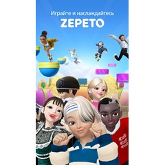 🫧🌈💗ZEPETO ЗЕМЫ💎, МОНЕТЫ🪙, ПРЕМИУМ🪄