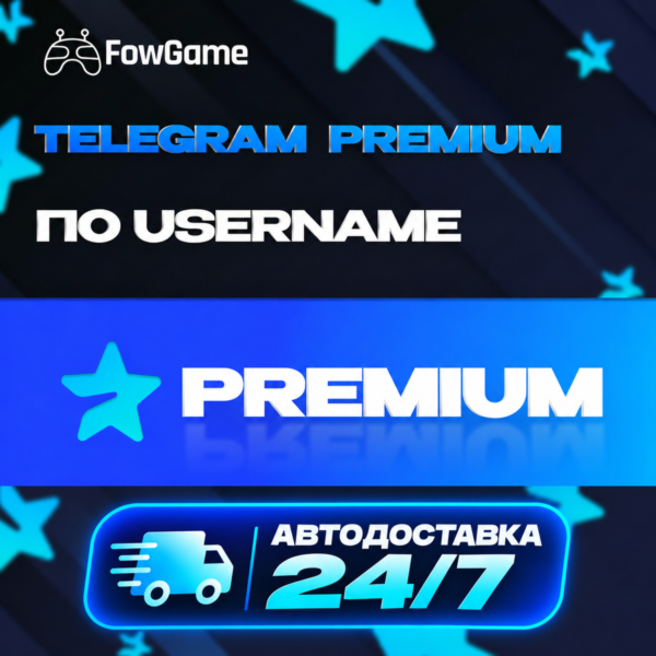 🚀АВТО-ДОСТАВКА ▶️ Телеграм PREMIUM ▶️ 3/6/12 МЕСЯЦЕВ⭐БЫСТРО