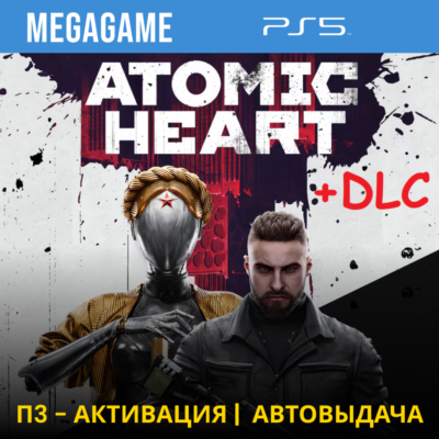 Atomic Heart Gold + DLC (PS5/RUS) П3-Активация