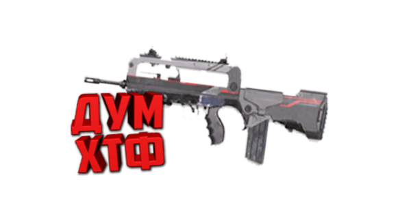 Макрос для BT2 на FAMAS.  Bloody X7 Logitech Razer