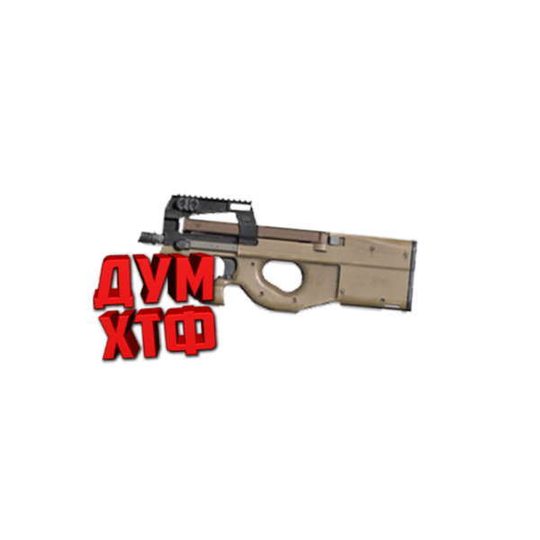 Макрос для BT2 на P90. Bloody X7 Logitech Razer