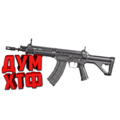 Макрос для BT2 на QBZ-192.  Bloody X7 Logitech Razer