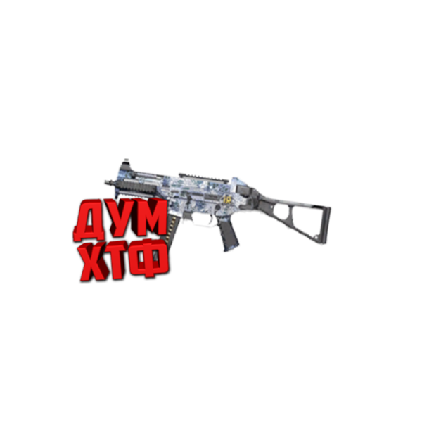 Макрос для BT2 на UMP45. Bloody X7 Logitech Razer