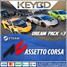 Assetto Corsa - Dream Pack 3 · Steam Gift🚀АВТО💳0%