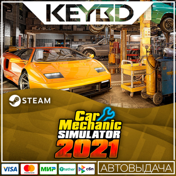 Car Mechanic Simulator 2021 · Steam Gift АВТО 0%
