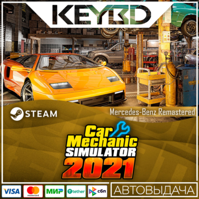 Car Mechanic Simulator 2021 - Mercedes Remastered DLC🚀