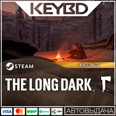 The Long Dark: WINTERMUTE · Steam Gift🚀АВТО💳0% Карты