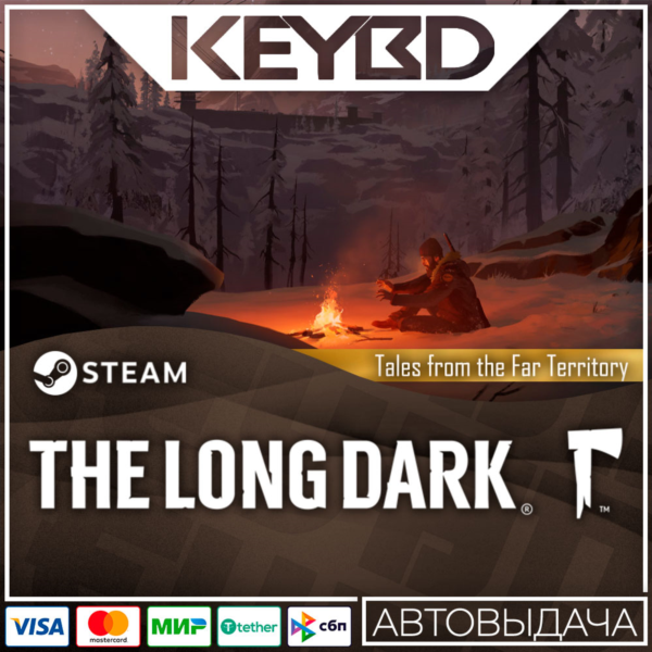 The Long Dark: Tales from the Far Territory АВТО 0%