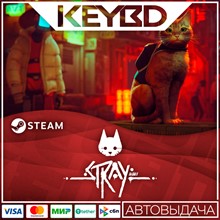 Stray · Steam Gift🚀АВТО💳0% Карты