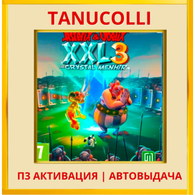 ☀️ Asterix & Obelix XXL3: The Crystal Menhir (PS4/PS5/RU) П3 Активация