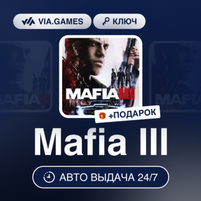 Mafia III (Steam Ключ) Европейский Союз + ПОДАРОК