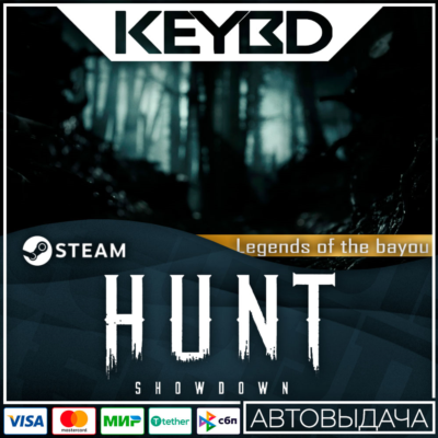 Hunt: Showdown - Legends of the Bayou · DLC 🚀АВТО💳0%