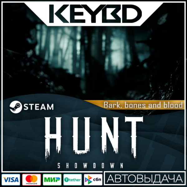 Hunt: Showdown — Bark, Bone and Blood · DLC АВТО 0%