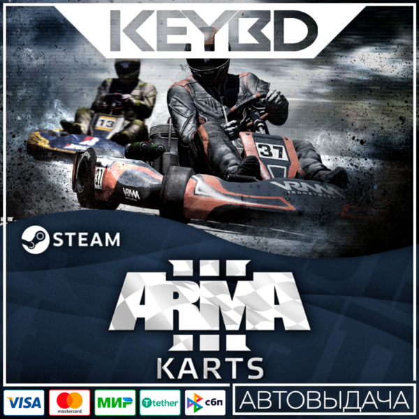 Arma 3 Karts · DLC Steam АВТО 0% Карты