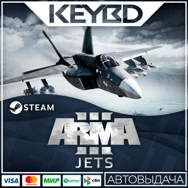 Arma 3 Jets · DLC Steam АВТО 0% Карты