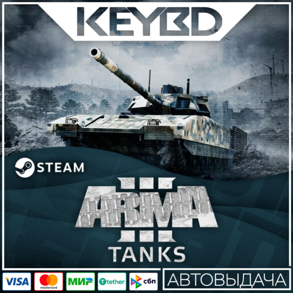Arma 3 Tanks · DLC Steam АВТО 0% Карты