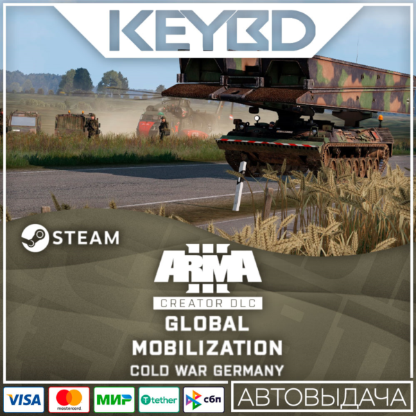 Arma 3 Global Mobilization — Cold War Germany · DLC