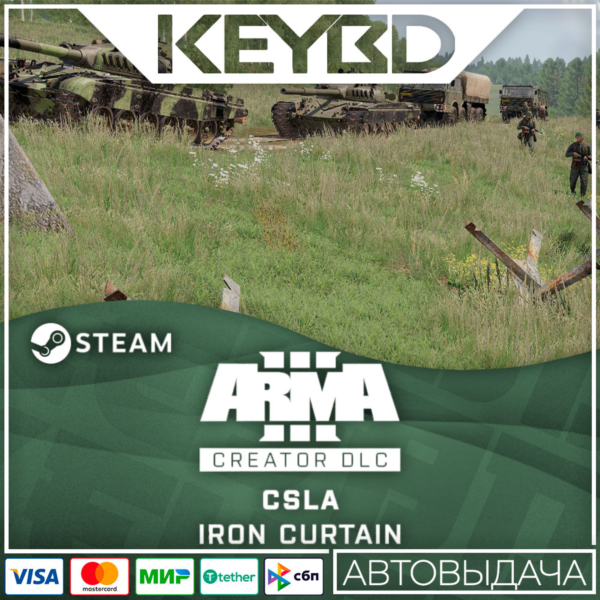 Arma 3 CSLA Iron Curtain · DLC Steam АВТО 0% Карты