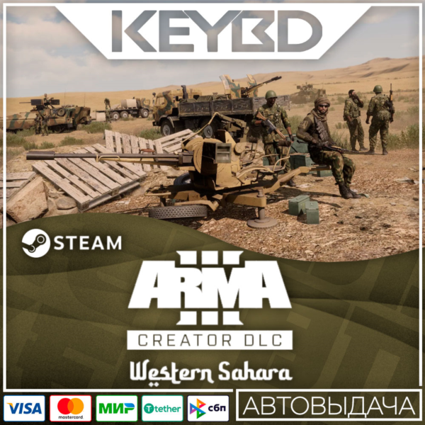 Arma 3 Western Sahara · DLC Steam АВТО 0% Карты