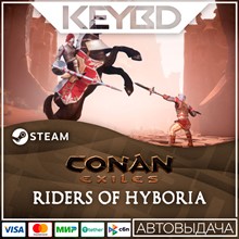 Conan Exiles - Riders of Hyboria Pack · DLC 🚀АВТО💳0%