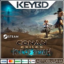 Conan Exiles: Isle of Siptah DLC Steam🚀АВТО💳0% Карты