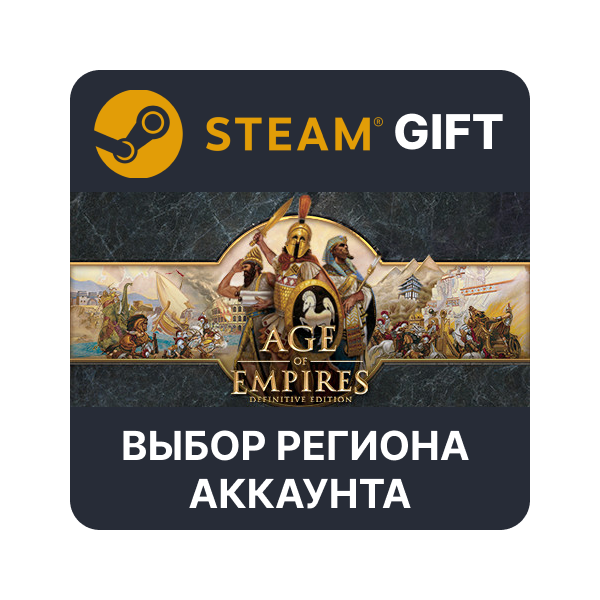Age of Empires: Definitive Steam Выбор Региона