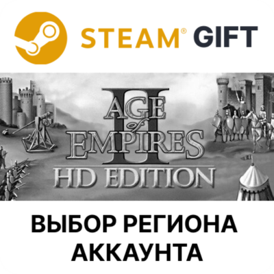 ✅Age of Empires II (Retired)🎁Steam🌐Выбор Региона