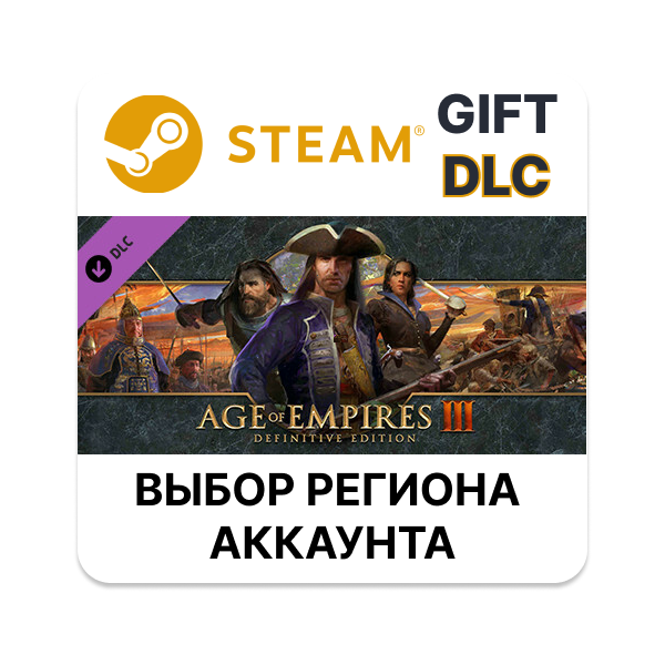 Age of Empires III: Definitive Edition (Base Game)