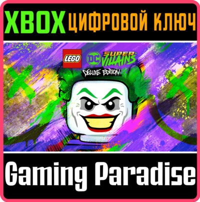 ❗LEGO DC SUPER-VILLAINS DELUXE EDITION❗XBOX ONE/X|S🔑