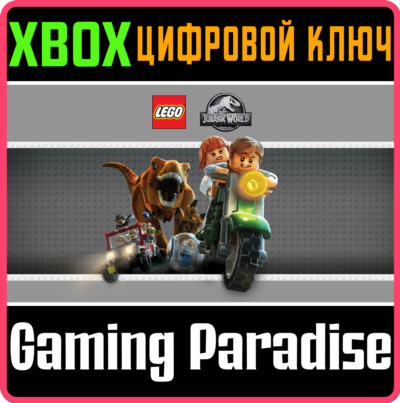 ❗LEGO JURASSIC WORLD❗XBOX ONE/X|S🔑КЛЮЧ❗