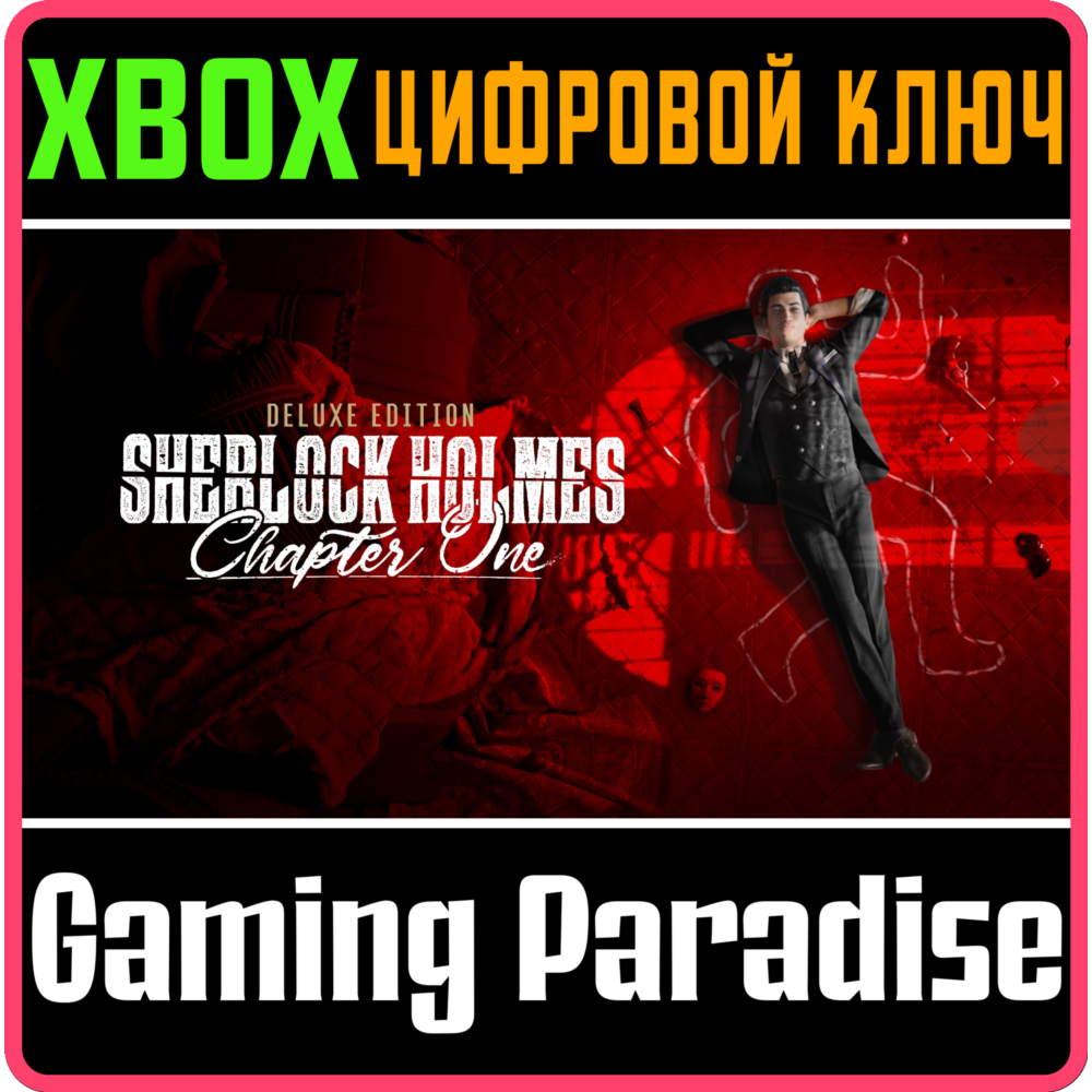 Купить ❗SHERLOCK HOLMES CHAPTER ONE DELUXE EDITION❗XBOX X|S🔑