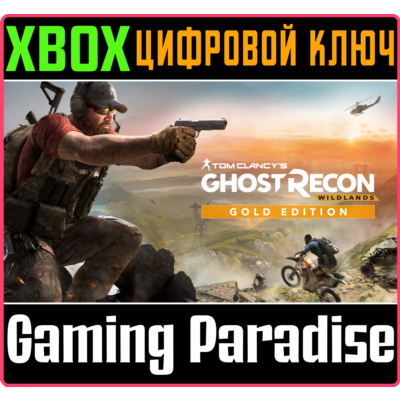 ❗TOM CLANCY’S GHOST RECON WILDLANDS YEAR 2 GOLD🔑XBOX🔑