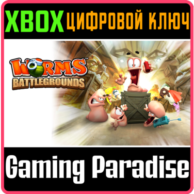 ❗WORMS BATTLEGROUNDS❗XBOX ONE/X|S🔑КЛЮЧ❗