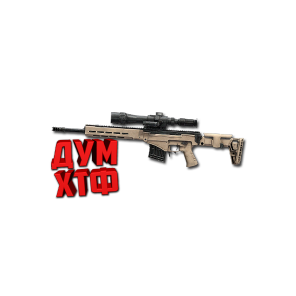 Макрос Warface на СВЧ-56. Bloody X7 Logitech Razer