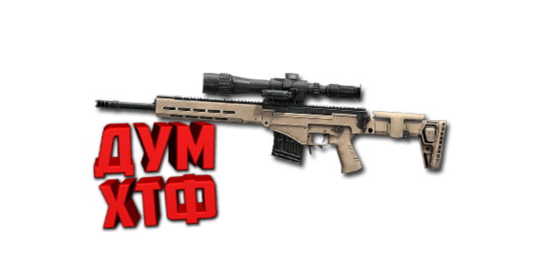 Макрос Warface на СВЧ-56. Bloody X7 Logitech Razer
