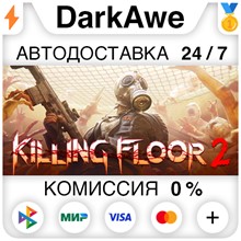 Killing Floor 2 (Steam Gift RU) 🔥 - irongamers.ru
