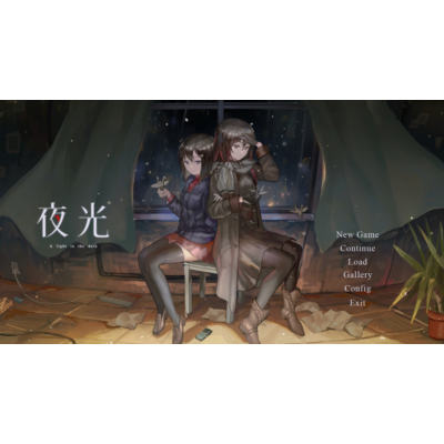 ⭐️ A Light in the Dark [Steam/Global] [Cashback]