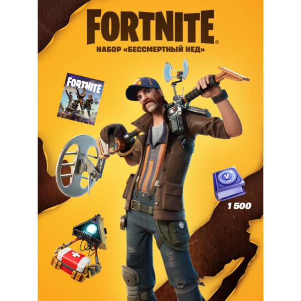 Fortnite Набор «Бессмертный Нед» + 1500 V bucks