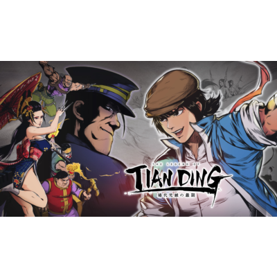 ⭐️ The Legend of Tianding [Steam/Global] [Cashback]