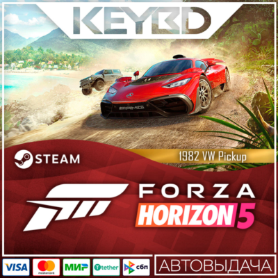 Forza Horizon 5 1982 VW Pickup · DLC 🚀АВТО 💳0%