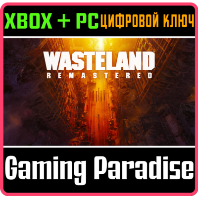 ❗WASTELAND REMASTERED❗XBOX ONE/X|S+ПК🔑КЛЮЧ❗