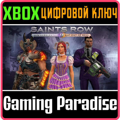 ❗SAINTS ROW IV: RE-ELECTED & GAT OUT OF HELL❗XBOX ❗
